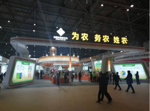 榆林供銷社攜本土特色農(nóng)產(chǎn)品閃耀第十八屆中國國際農(nóng)交會