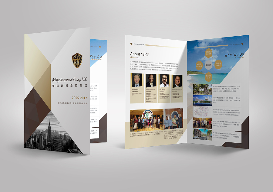 融合視覺與科技 美國路橋投資集團簡介折頁設計與微信第三方程序開發(fā)的創(chuàng)新結合