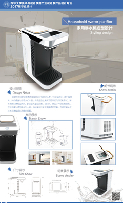別人家的畢設 2017西華大學工業(yè)設計系畢業(yè)展中的微信小程序開發(fā)實踐